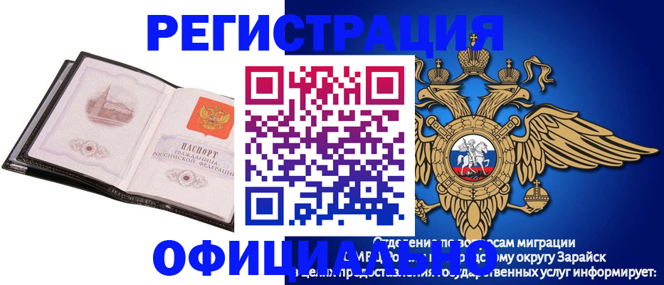 найти адрес прописки в Балаково